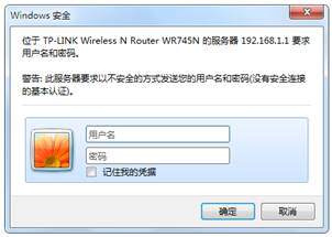 tp-link路由器设置网页,192.168.1.1 路由器设置界面,tplogin cn手机登陆,增益天线 tp-link,tplink无线路由器设置,tplink路由器怎么样