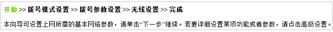 tp-link4148路由器,win7192.168.1.1打不开,tplogin.cn在设置在桌面,tp-link路由器设置无线,tplink设置密码,tplink无线路由器怎么安装图解