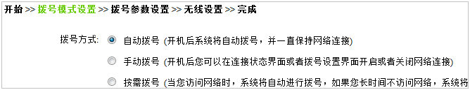 tp-link4148路由器,win7192.168.1.1打不开,tplogin.cn在设置在桌面,tp-link路由器设置无线,tplink设置密码,tplink无线路由器怎么安装图解