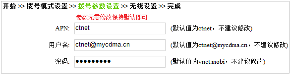 tp-link4148路由器,win7192.168.1.1打不开,tplogin.cn在设置在桌面,tp-link路由器设置无线,tplink设置密码,tplink无线路由器怎么安装图解
