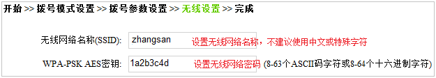 tp-link4148路由器,win7192.168.1.1打不开,tplogin.cn在设置在桌面,tp-link路由器设置无线,tplink设置密码,tplink无线路由器怎么安装图解