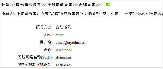 tp-link4148路由器,win7192.168.1.1打不开,tplogin.cn在设置在桌面,tp-link路由器设置无线,tplink设置密码,tplink无线路由器怎么安装图解