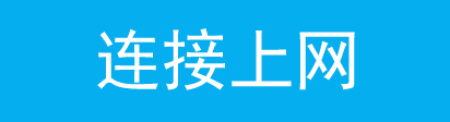 tp-link4148路由器,win7192.168.1.1打不开,tplogin.cn在设置在桌面,tp-link路由器设置无线,tplink设置密码,tplink无线路由器怎么安装图解