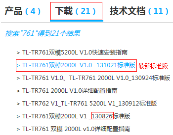 tp-link无线路由器密码破解,192.168.1.1路由器登陆,tplogin.cn打不开,tplogin.cn管理员密码,手机192.168.1.1打不开,192.168.1.1登录页面