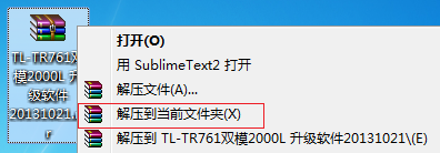 tp-link无线路由器密码破解,192.168.1.1路由器登陆,tplogin.cn打不开,tplogin.cn管理员密码,手机192.168.1.1打不开,192.168.1.1登录页面