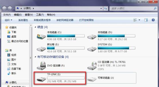 tp-link路由器,tplink300m无线路由器,tplogin.cn无线安全设置,tp-link 光纤收发器,tplink双频路由器,tplink路由器怎么设置