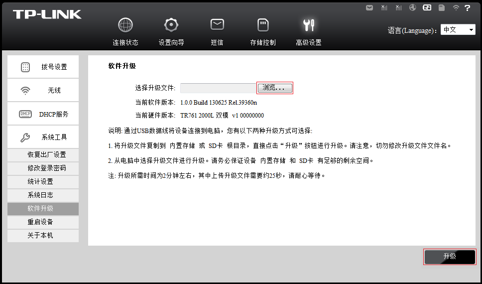 tp-link无线路由器密码破解,192.168.1.1路由器登陆,tplogin.cn打不开,tplogin.cn管理员密码,手机192.168.1.1打不开,192.168.1.1登录页面