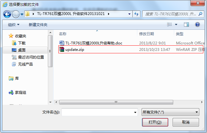 tp-link无线路由器密码破解,192.168.1.1路由器登陆,tplogin.cn打不开,tplogin.cn管理员密码,手机192.168.1.1打不开,192.168.1.1登录页面
