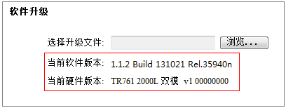 tp-link无线路由器密码破解,192.168.1.1路由器登陆,tplogin.cn打不开,tplogin.cn管理员密码,手机192.168.1.1打不开,192.168.1.1登录页面