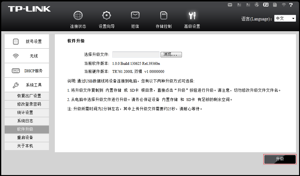 tp-link无线路由器密码破解,192.168.1.1路由器登陆,tplogin.cn打不开,tplogin.cn管理员密码,手机192.168.1.1打不开,192.168.1.1登录页面