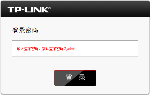 tplogin.cn管理帐号,tplink忘记密码,tplogin.cn 初始密码,迷你型 tp-link win7,tplink无线路由器设置中文名,tplogincn登陆页面