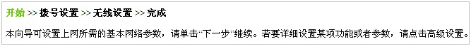 tplogin.cn管理帐号,tplink忘记密码,tplogin.cn 初始密码,迷你型 tp-link win7,tplink无线路由器设置中文名,tplogincn登陆页面