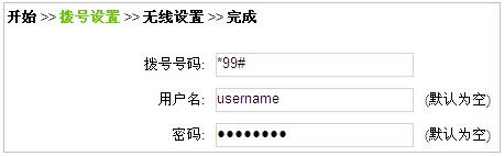 tplogin.cn管理帐号,tplink忘记密码,tplogin.cn 初始密码,迷你型 tp-link win7,tplink无线路由器设置中文名,tplogincn登陆页面