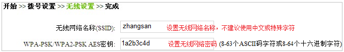 tplogin.cn管理帐号,tplink忘记密码,tplogin.cn 初始密码,迷你型 tp-link win7,tplink无线路由器设置中文名,tplogincn登陆页面