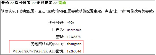 tplogin.cn管理帐号,tplink忘记密码,tplogin.cn 初始密码,迷你型 tp-link win7,tplink无线路由器设置中文名,tplogincn登陆页面