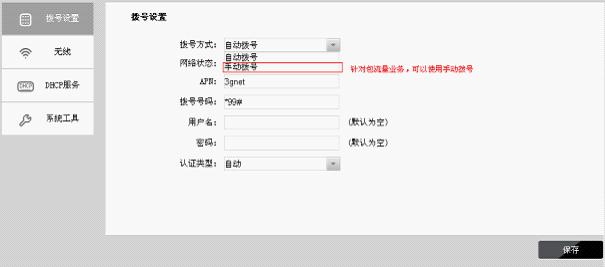 150tp-link路由器设置,tplogin cn,tplogincn登录首页,tp-link 1024,tplink无线路由器掉线,tplogin管理员密码