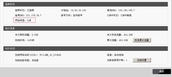 150tp-link路由器设置,tplogin cn,tplogincn登录首页,tp-link 1024,tplink无线路由器掉线,tplogin管理员密码