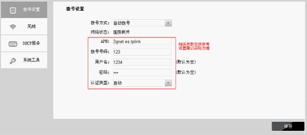 150tp-link路由器设置,tplogin cn,tplogincn登录首页,tp-link 1024,tplink无线路由器掉线,tplogin管理员密码
