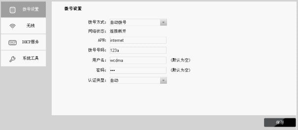 150tp-link路由器设置,tplogin cn,tplogincn登录首页,tp-link 1024,tplink无线路由器掉线,tplogin管理员密码