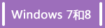 tp-link路由器密码,tplink登陆地址,www.tplogin.cn,d link跟tp-link,192.168.1.1打不开windows7,tplink校园招聘