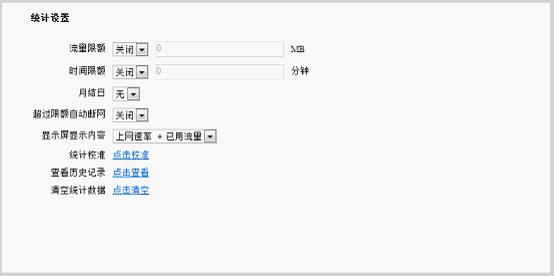 tp-link450m路由器,tplink路由器密码修改,tplogin.cn路由器设置,深圳tp-link公司,无法登陆tplogin.cn,tplink无线路由器设置图