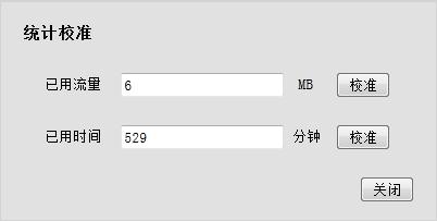 tp-link450m路由器,tplink路由器密码修改,tplogin.cn路由器设置,深圳tp-link公司,无法登陆tplogin.cn,tplink无线路由器设置图