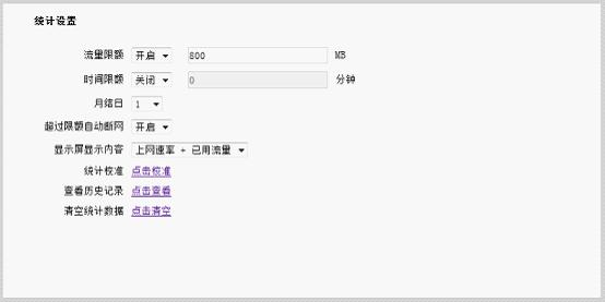 tp-link450m路由器,tplink路由器密码修改,tplogin.cn路由器设置,深圳tp-link公司,无法登陆tplogin.cn,tplink无线路由器设置图