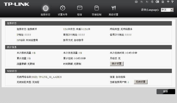tp-link8孔路由器,tplink无线路由器中继,tplogin.cn手机登录,深圳tp-link招聘,tplink无线路由wifi设置,192.168.0.1
