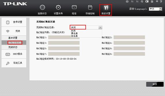 tp-link8孔路由器,tplink无线路由器中继,tplogin.cn手机登录,深圳tp-link招聘,tplink无线路由wifi设置,192.168.0.1
