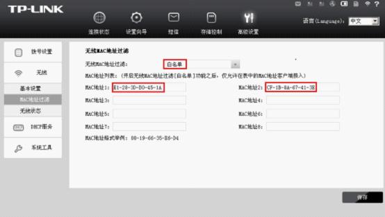 tp-link8孔路由器,tplink无线路由器中继,tplogin.cn手机登录,深圳tp-link招聘,tplink无线路由wifi设置,192.168.0.1