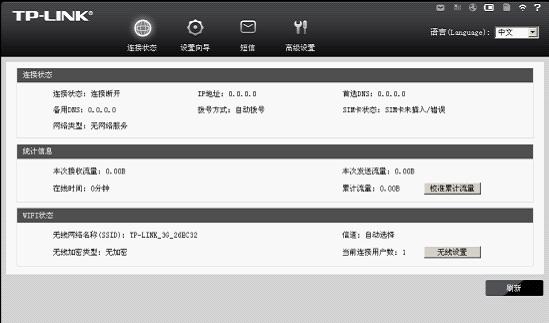 tp-link 路由器说明,tplink路由器密码修改,tplogin.cn路由器设置,http://tplogin.cn/,192.168.1.1,tplink无线路由器管理