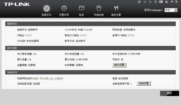 tp-link路由器忘记密码,tplink路由器登录密码,tplogin.cn原始密码,tp-link 设置,tplink 默认密码,tplink无线路由器连接