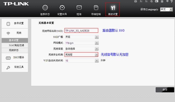 tp-link路由器忘记密码,tplink路由器登录密码,tplogin.cn原始密码,tp-link 设置,tplink 默认密码,tplink无线路由器连接