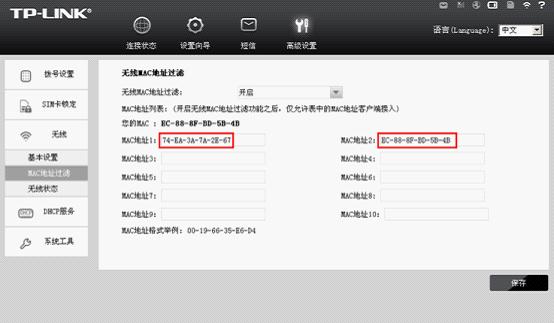 tp-link 路由器说明,tplink路由器密码修改,tplogin.cn路由器设置,http://tplogin.cn/,192.168.1.1,tplink无线路由器管理