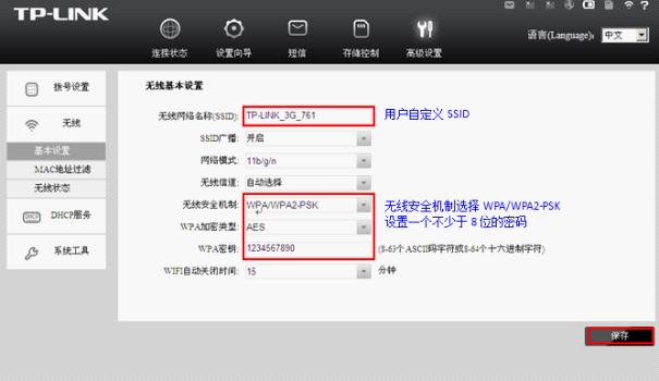 tp-link路由器忘记密码,tplink路由器登录密码,tplogin.cn原始密码,tp-link 设置,tplink 默认密码,tplink无线路由器连接