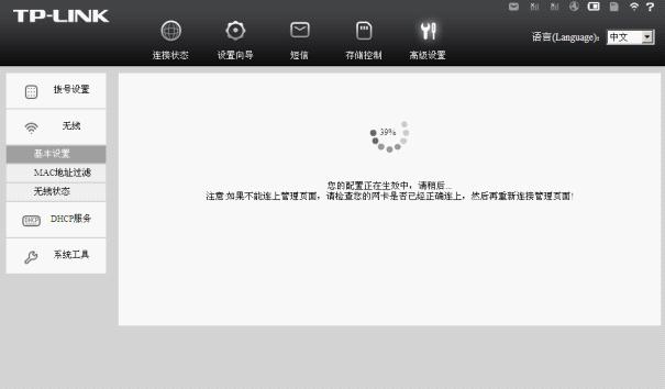 tp-link路由器忘记密码,tplink路由器登录密码,tplogin.cn原始密码,tp-link 设置,tplink 默认密码,tplink无线路由器连接