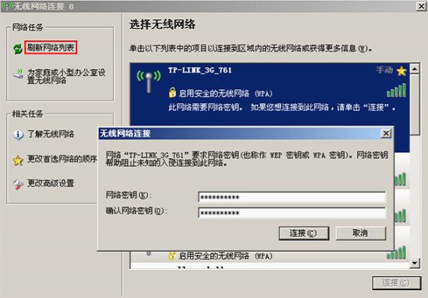 tp-link路由器忘记密码,tplink路由器登录密码,tplogin.cn原始密码,tp-link 设置,tplink 默认密码,tplink无线路由器连接