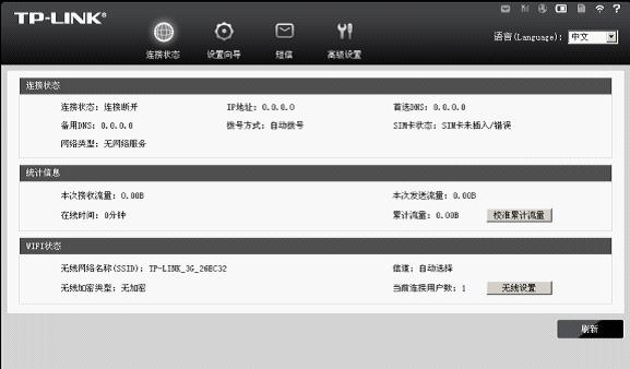 无线路由器 tp-link,tplink桥接无线路由器,tplogin.cn更改密码,tp-link密码,tplink,192.168.1.1 路由器设置密码