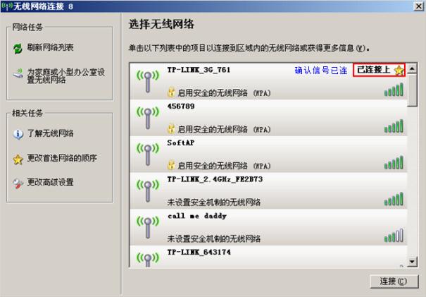 tp-link路由器忘记密码,tplink路由器登录密码,tplogin.cn原始密码,tp-link 设置,tplink 默认密码,tplink无线路由器连接