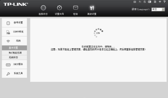 无线路由器 tp-link,tplink桥接无线路由器,tplogin.cn更改密码,tp-link密码,tplink,192.168.1.1 路由器设置密码
