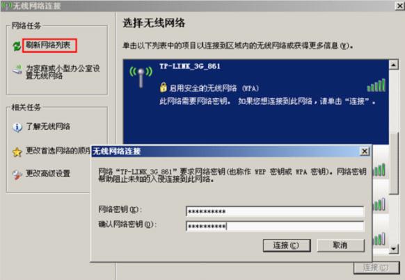 无线路由器 tp-link,tplink桥接无线路由器,tplogin.cn更改密码,tp-link密码,tplink,192.168.1.1 路由器设置密码