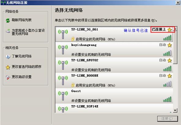 无线路由器 tp-link,tplink桥接无线路由器,tplogin.cn更改密码,tp-link密码,tplink,192.168.1.1 路由器设置密码