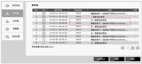tp-link路由器wan设置,tplink无线路由设置,tplogin.cn 上网设置,无线路由器tp-link841,tplogin.cn设置登录,tplink校园招聘