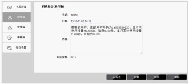 tp-link路由器wan设置,tplink无线路由设置,tplogin.cn 上网设置,无线路由器tp-link841,tplogin.cn设置登录,tplink校园招聘