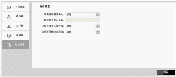 tp-link路由器wan设置,tplink无线路由设置,tplogin.cn 上网设置,无线路由器tp-link841,tplogin.cn设置登录,tplink校园招聘