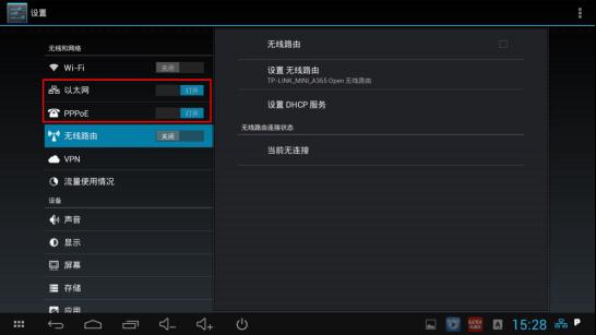tp-link路由器刷机,开192.168.1.1,tplogin,tp-link泄密,tplink指示灯说明,tplink怎么改密码