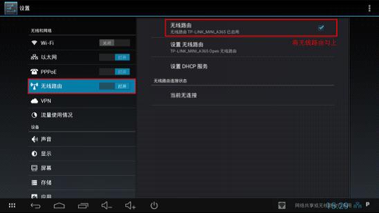 tp-link路由器刷机,开192.168.1.1,tplogin,tp-link泄密,tplink指示灯说明,tplink怎么改密码