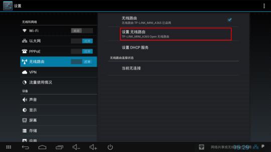 tp-link路由器刷机,开192.168.1.1,tplogin,tp-link泄密,tplink指示灯说明,tplink怎么改密码