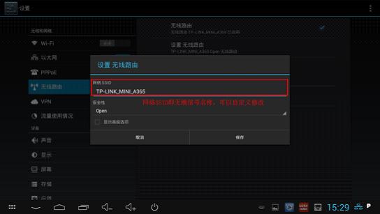 tp-link路由器刷机,开192.168.1.1,tplogin,tp-link泄密,tplink指示灯说明,tplink怎么改密码