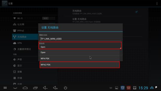tp-link路由器刷机,开192.168.1.1,tplogin,tp-link泄密,tplink指示灯说明,tplink怎么改密码